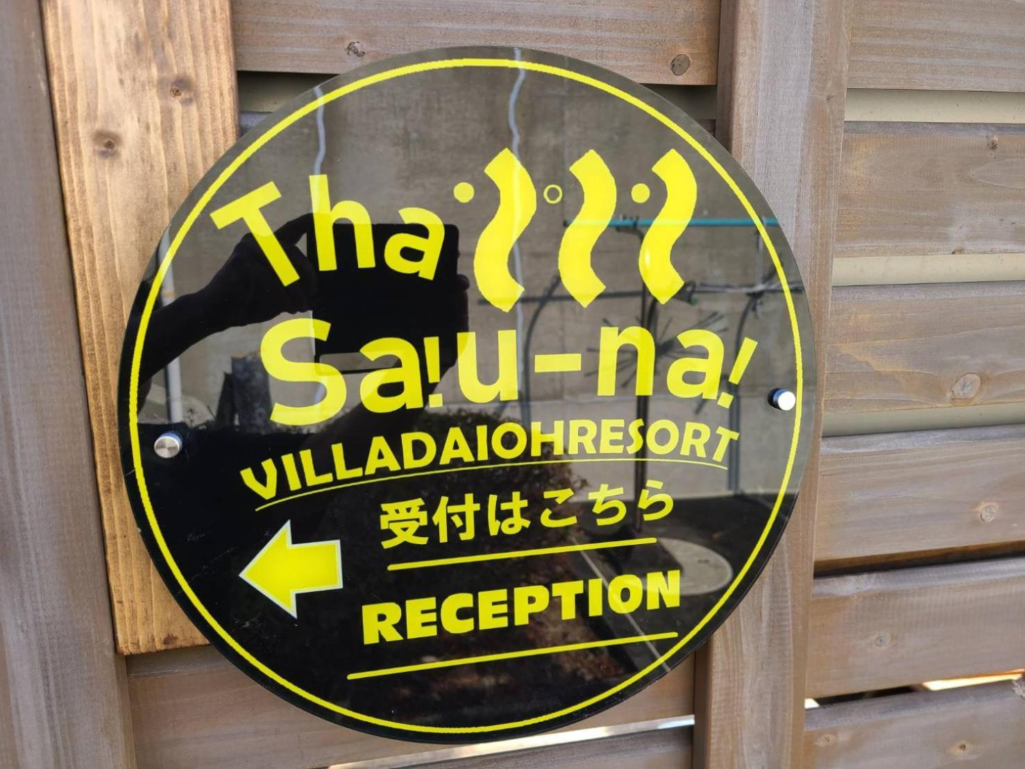 Tabist Villa Daio Resort Ise-Shima Shima  Exterior foto